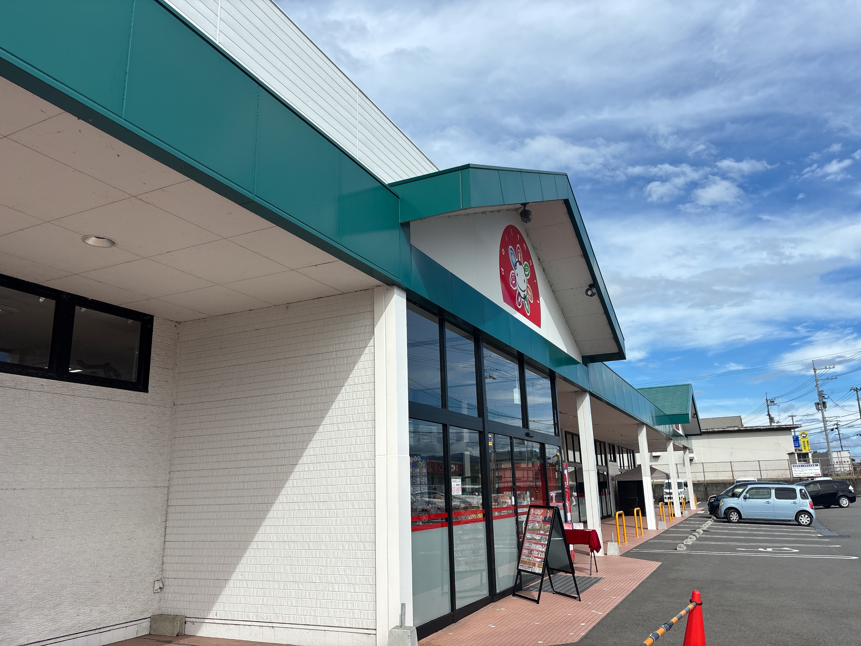 デイリーマートウインズ店